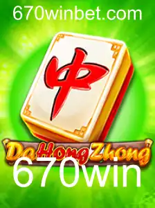 Descubra o Fascinante Mundo de DaHongZhong: O Jogo de Estratégia que Conquista Multidões